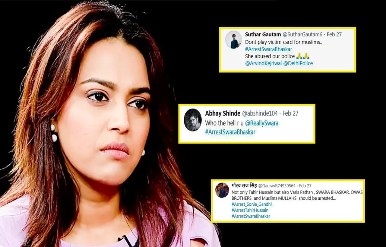 स्वरा भास्कर पर लगा दिल्ली हिंसा भड़काने का आरोप, ट्रेंड हो रहा है #ArrestSwaraBhaskar