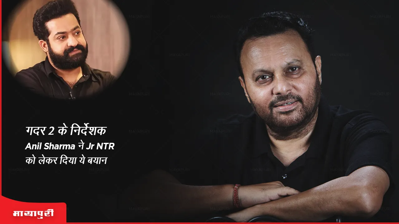 Gadar 2 director Anil Sharma gave this statement regarding Jr NTR