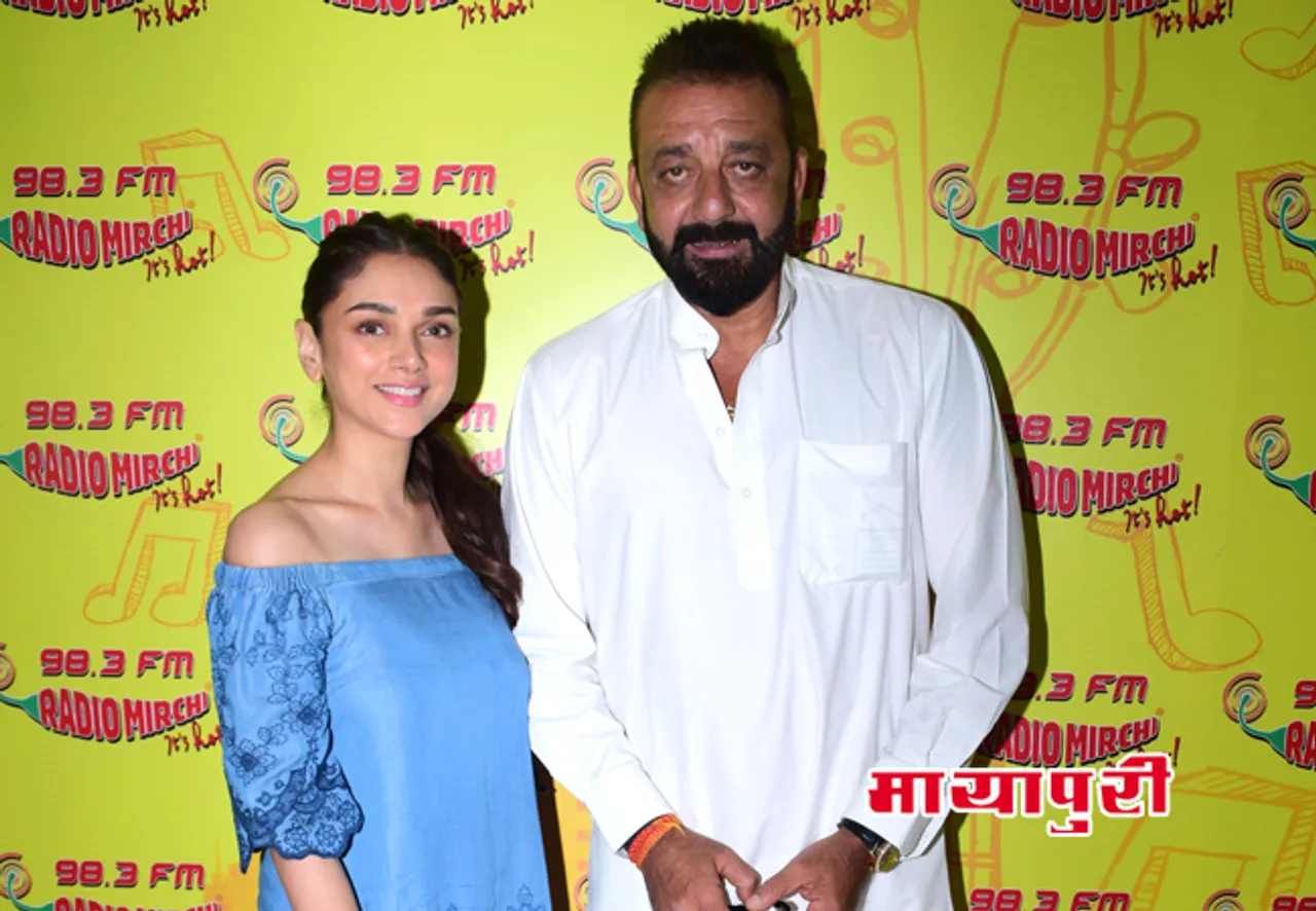 'रेडियो मिर्ची' पर अपनी फिल्म 'भूमि' को प्रमोट करने पहुंचे संजय दत्त और अदिति राव हैदरी