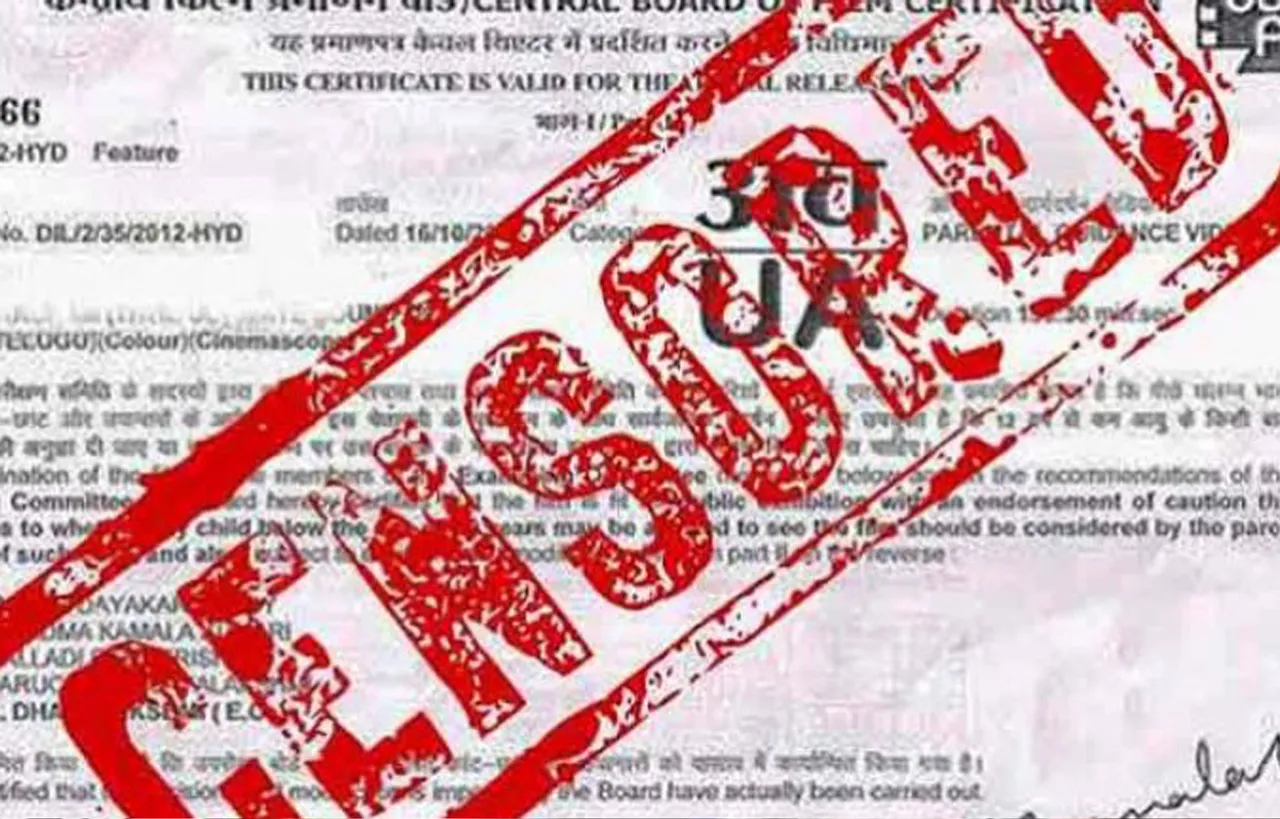 दिखने लगी है ‘मायापुरी’ की संपादकीय पर पहल...  तो फिर सेंसर बोर्ड की आवश्यकता क्या है?
