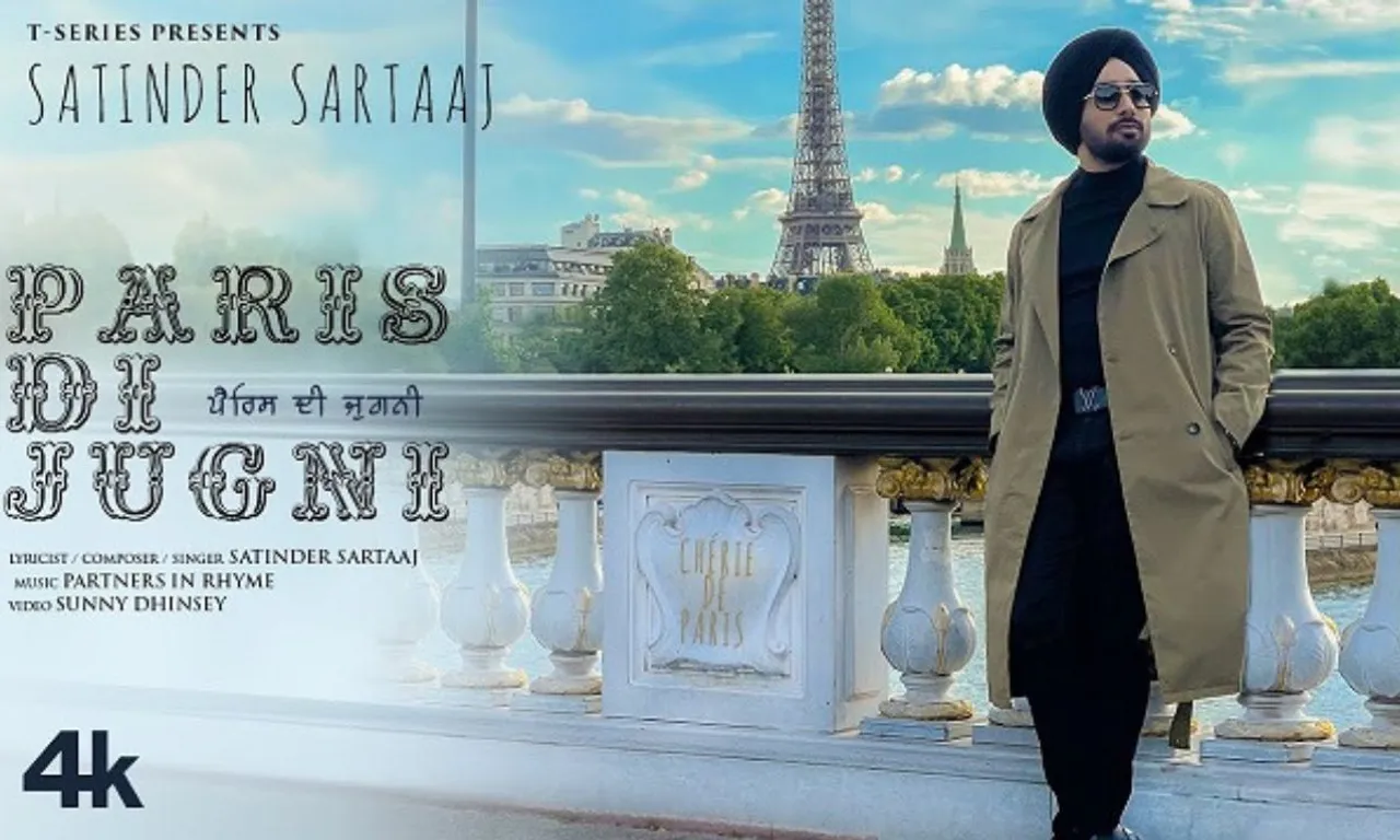 मशहूर पंजाबी कलाकार Satinder Sartaaj का टी-सीरीज़ द्वारा निर्मित लव सॉन्ग 'Paris Di Jugni' हुआ रिलीज़