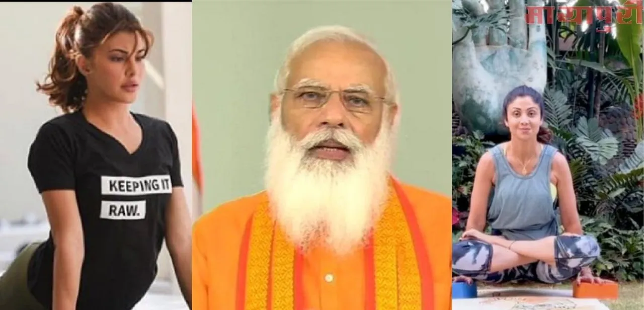 International Yoga Day: प्रधानमंत्री नरेंद्र मोदी ने योग को बताया कोरोना से मुश्किल लड़ाई में मारक हथियार