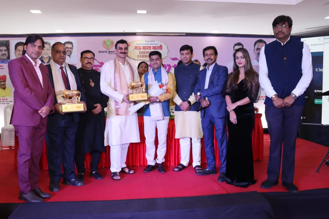 'गऊ भारत भारती' की 7वीं वर्षगाँठ और सर्वोत्तम सम्मान समारोह सम्पन्न