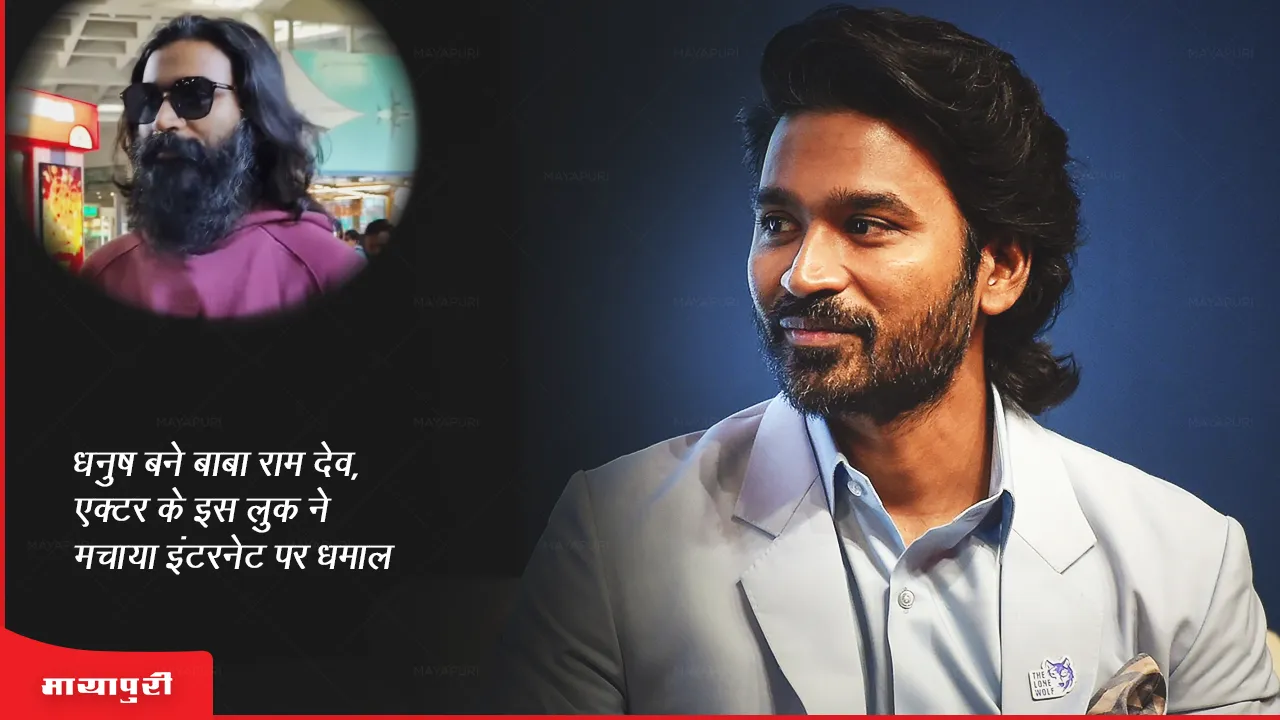 Dhanush 