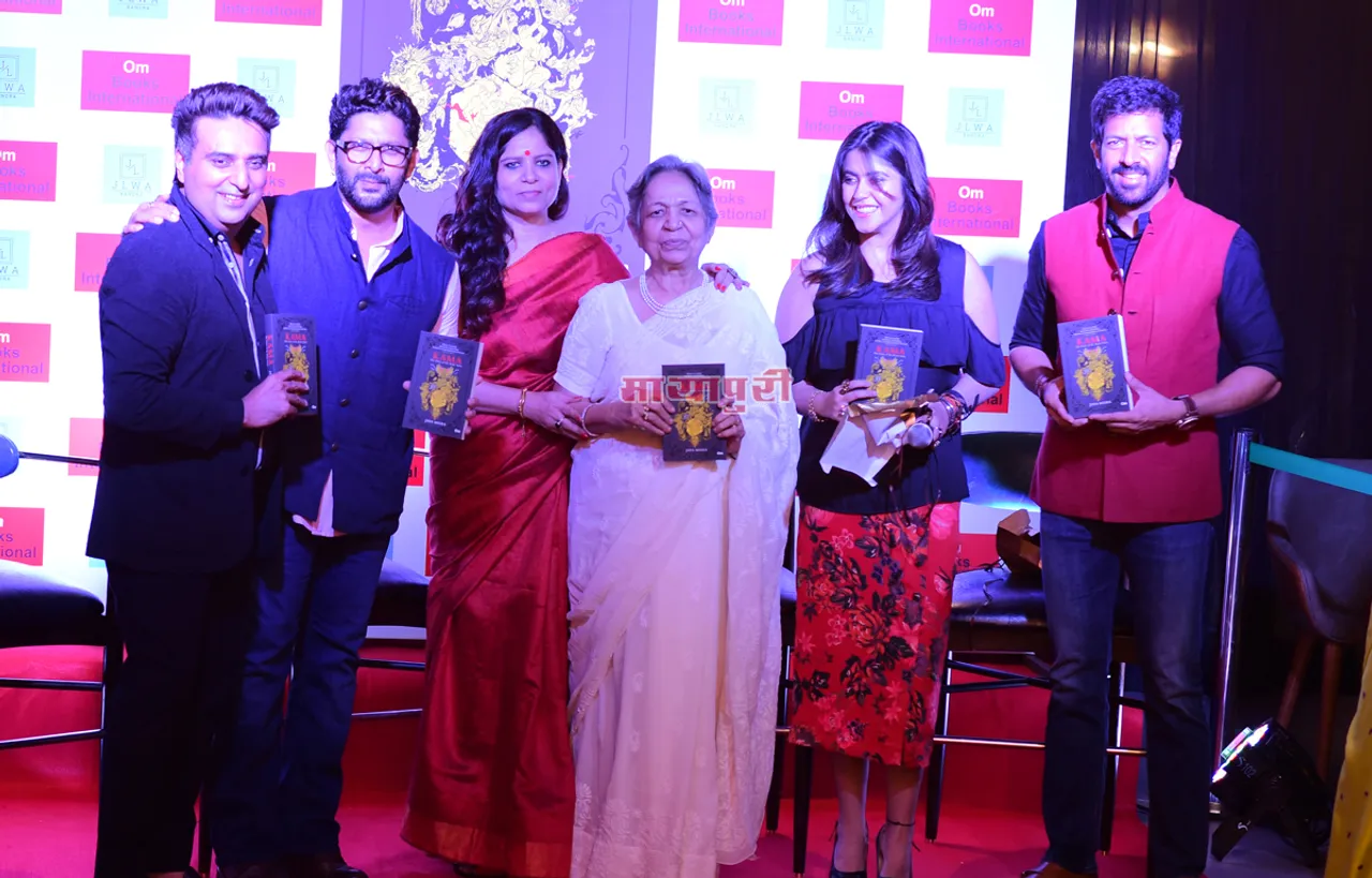 मुंबई में जया मिश्रा द्वारा लिखित किताब ‘कामा’ का शुभारंभ हुआ