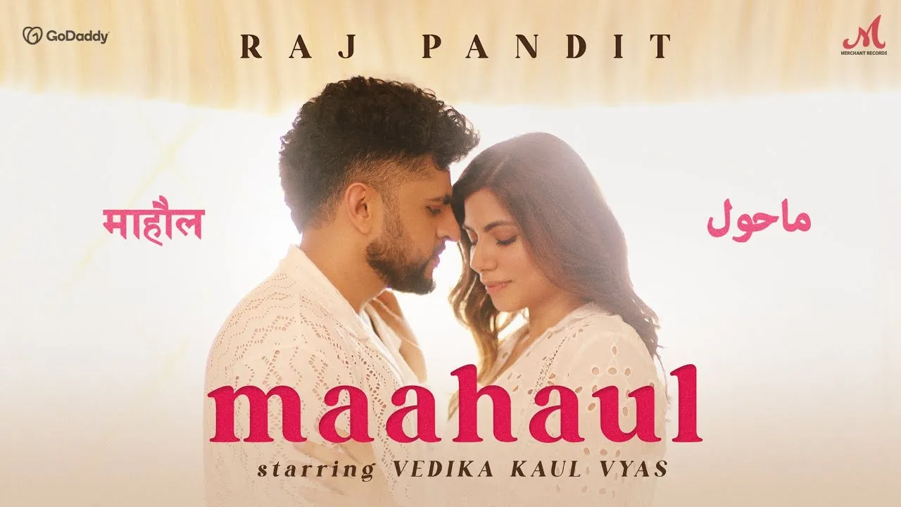 फिल्मकार Rohit Shetty ने जारी किया रोमांटिक म्यूजिक वीडियो 'Maahaul'