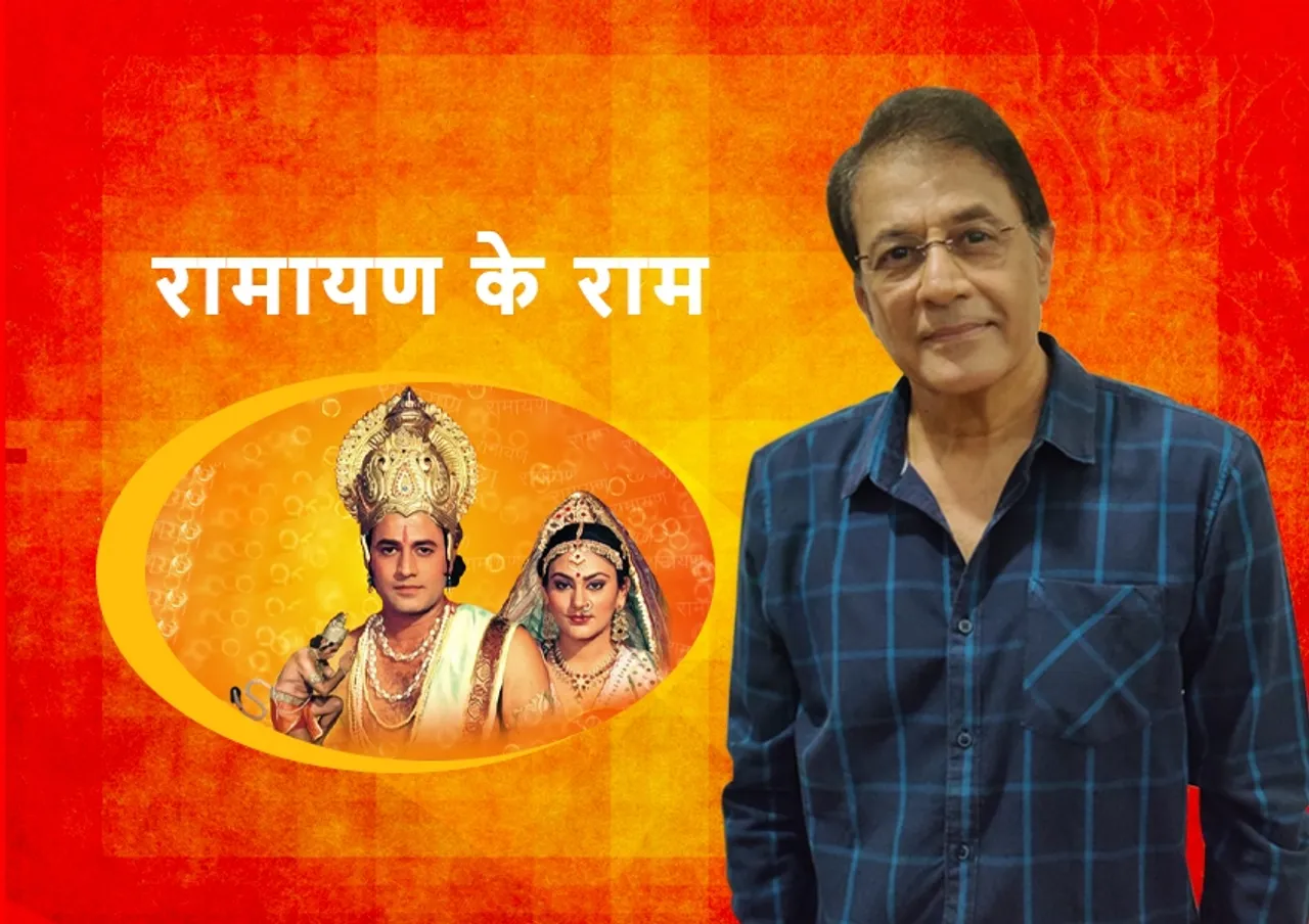 रामायण विश्व के लिए है, विश्व के लाभ के लिए है- अरुण गोविल