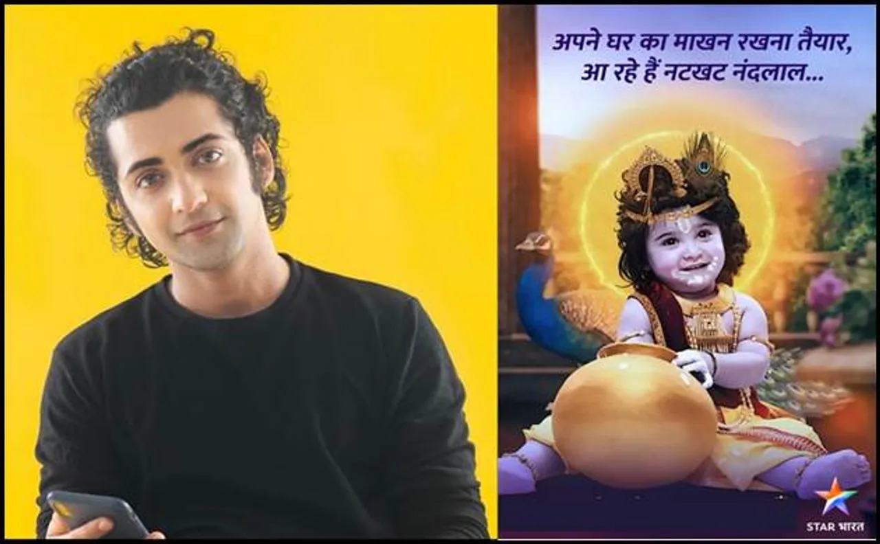 सुमेध मुदगलकर ने 'हाथी घोड़ा पालकी जय कन्हैया लाल की' पर एक बच्चे के साथ काम करने को लेकर साझा किया अपना अनुभव