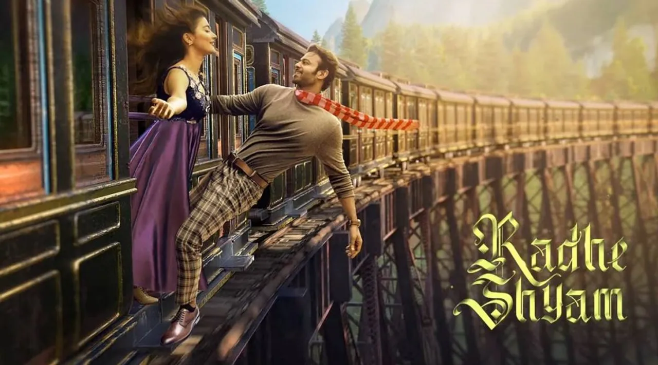 फिल्म राधे-श्याम का टीजर 14 फरवरी को हो सकता है रिलीज!