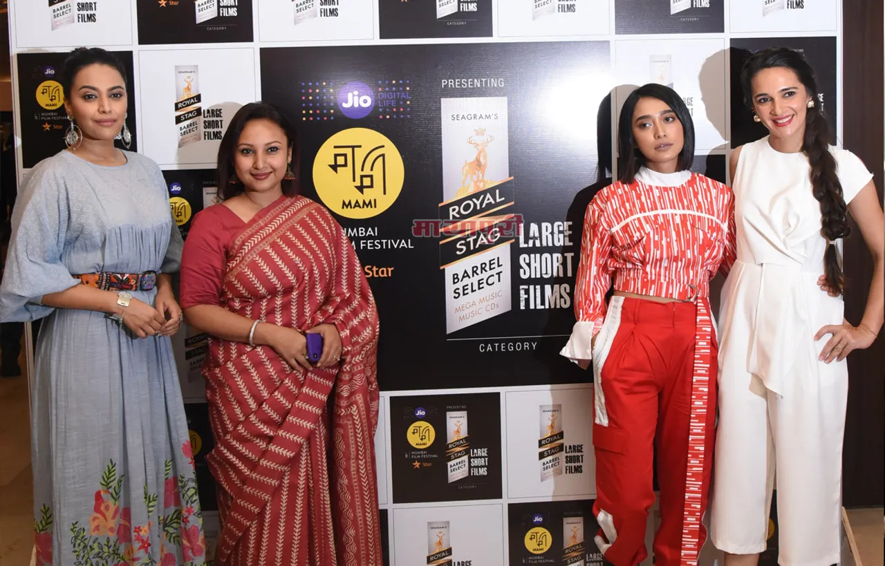 रॉयल स्‍टैग बैरल सिलेक्‍ट लार्ज शॉर्ट फिल्‍म्‍स ने जियो मामी मुंबई फिल्‍म फेस्टिवल में 4 सशक्‍त शॉर्ट फिल्‍में दिखायी
