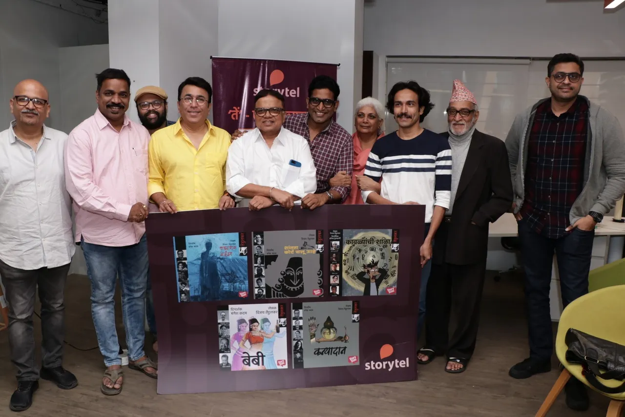 मशहूर नाटककार और लेखक विजय तेंदुलकरजी के जन्मदिन अवसर पर स्टोरीटेल द्वारा "तें - एक श्राव्य अनुभव" नाट्य महोत्सव का आयोजन