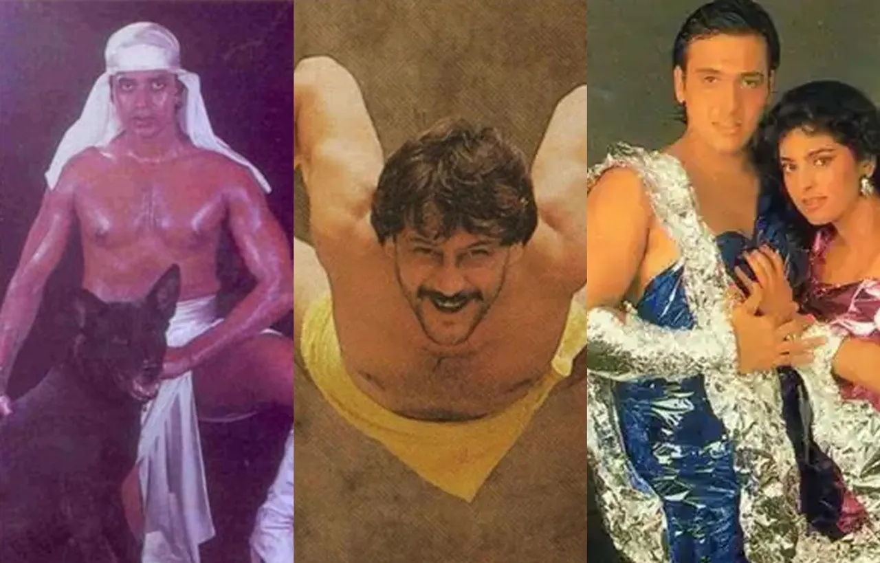 90s के वो Funny Photoshoots जिसको देखकर अपनी  हंसी  नहीं रोक पाएंगे