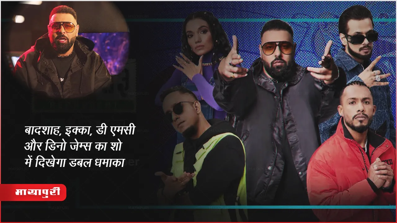  Rapper Badshah Join MTV Hustle 3.0 Show As Judge With Ikka Dino James