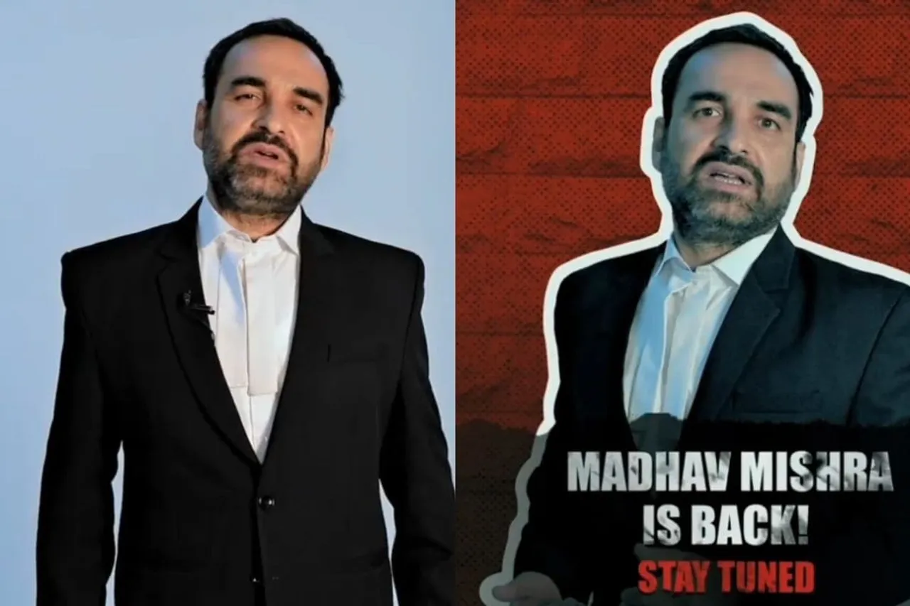 माधव मिश्रा के किरदार में फिर से लौटे Pankaj Tripathi, Criminal Justice 2 में आएंगे नजर
