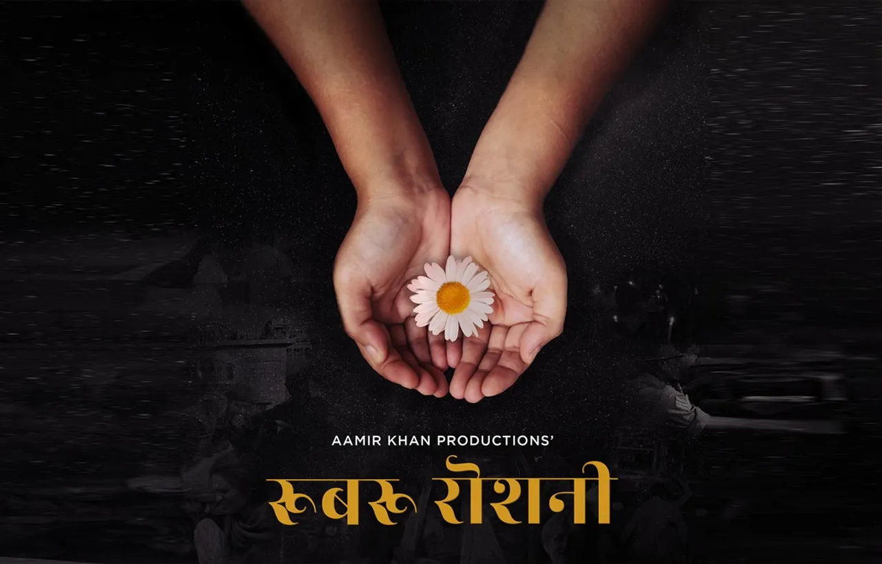 स्‍टार प्‍लस ने ‘रूबरू रोशनी’ के साथ लाखों दिलों को छुआ