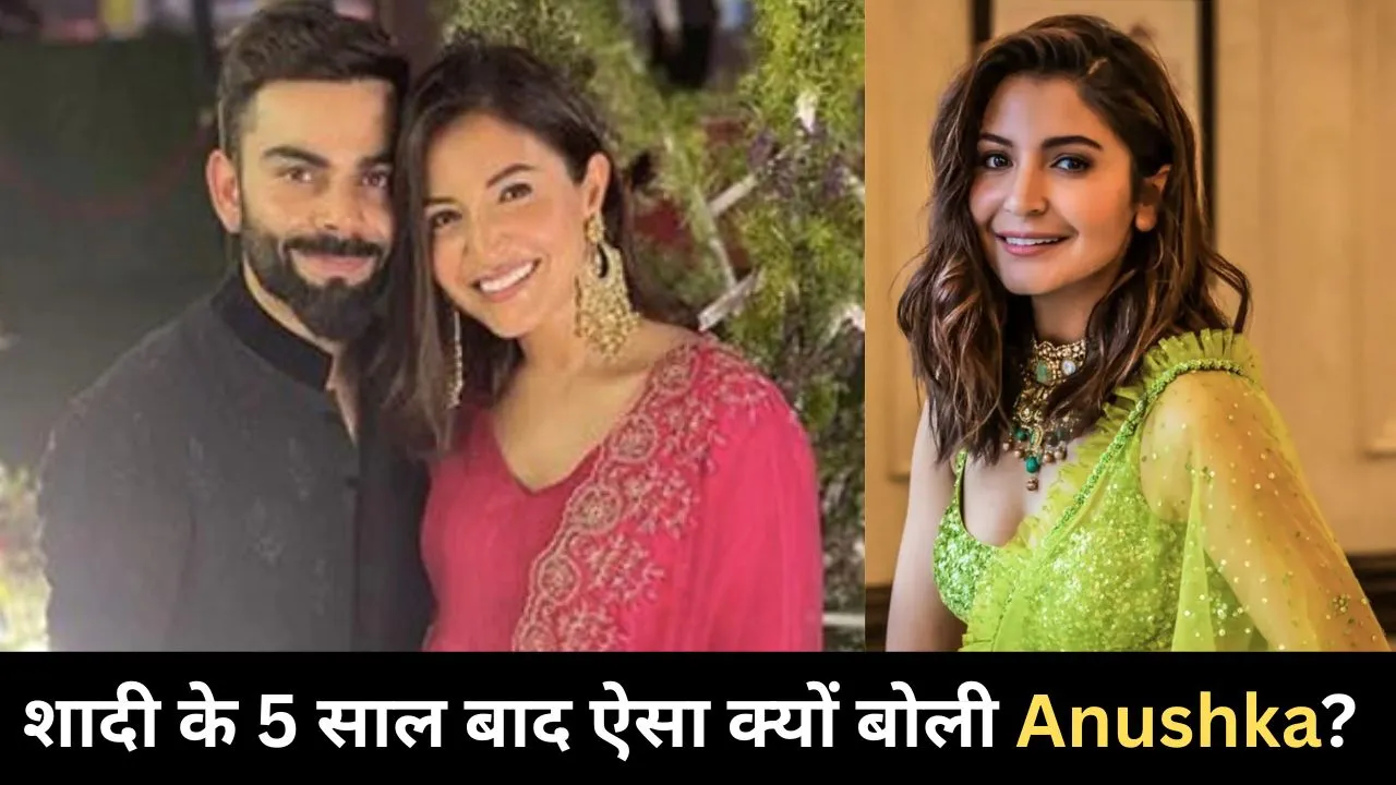 Anushka after marraige 