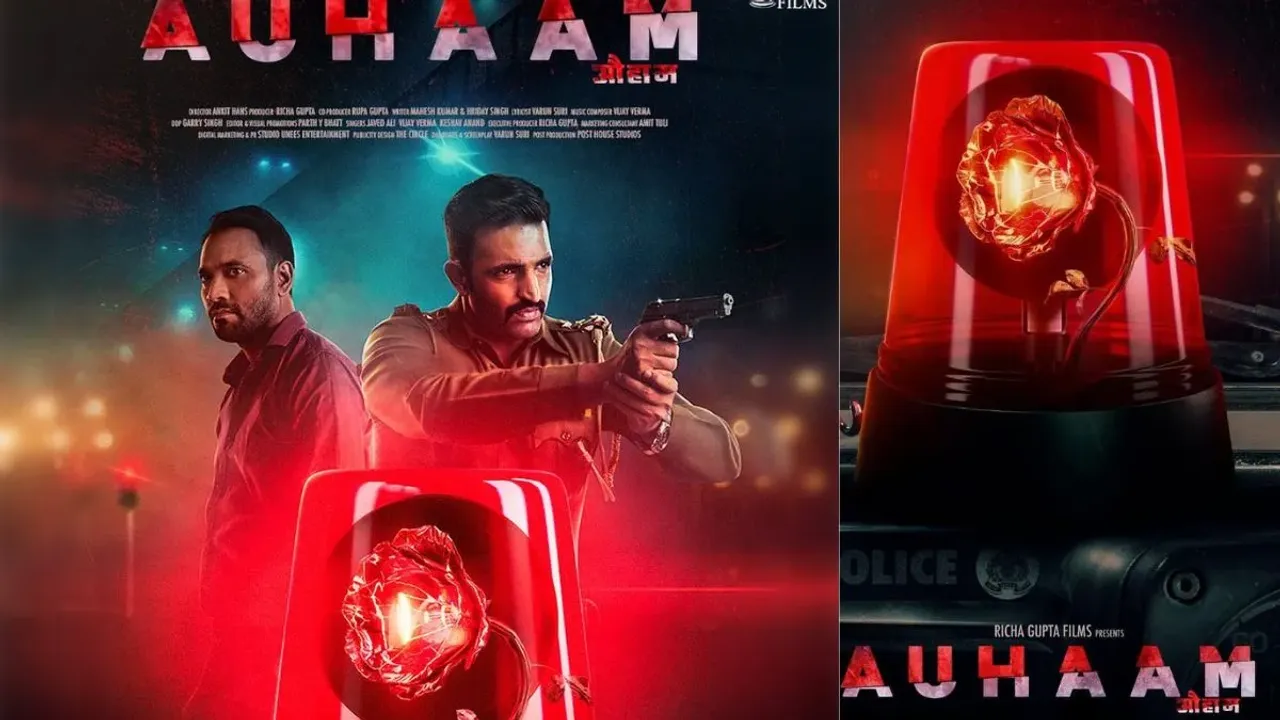 Auhaam Review: रोंगटे खड़ी कर देने वाली दास्तां है
