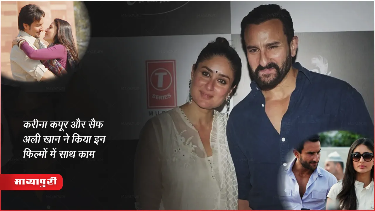 Kareena Kapoor Saif Ali Khan Hindi Movies List
