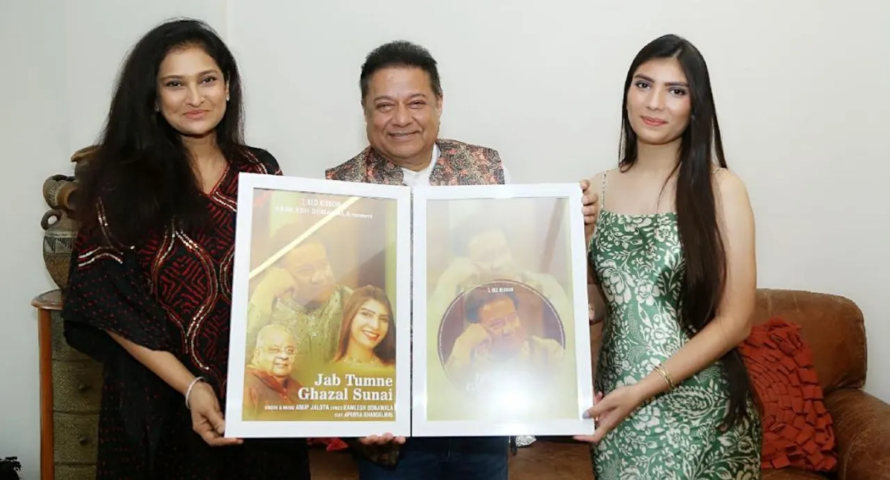 पद्मश्री अनूप जलोटा की नई ग़ज़ल "जब तुमने ग़ज़ल सुनाई" रेड रिबन से हुई रिलीज, अपूर्वा खंडेलवाल के दिखे जलवे