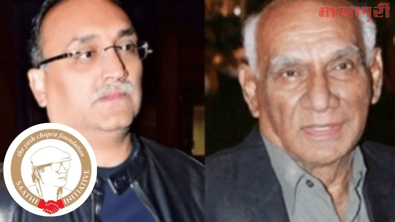 आदित्य चोपड़ा ने महामारी से प्रभावित इंडस्ट्री के दिहाड़ी कामगारों की मदद के लिए ‘यश चोपड़ा साथी इनिशिएटिव’ लॉन्च किया