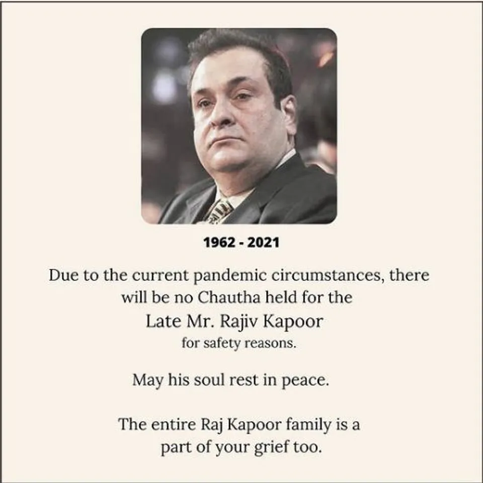 इस वजह से नहीं होगा दिवंगत अभिनेता राजीव कपूर का चौथा