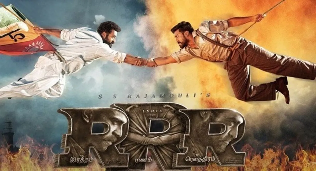 ‘RRR’ के फैन्स के लिए धमाकेदार खुशखबरी!