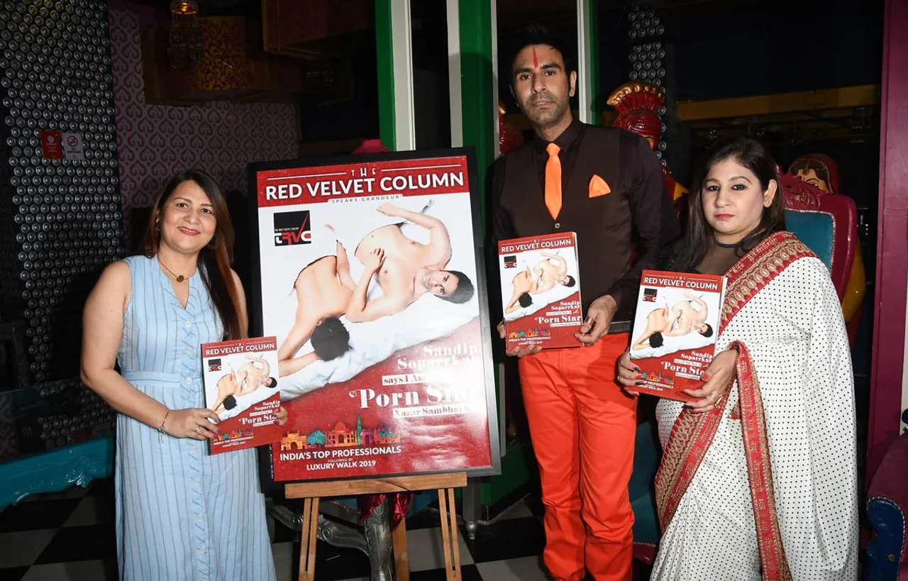 मुंबई में ऐस कोरियाग्राफर संदीप सोपरकर ने लॉन्च किया अपनी फिल्म आई एम् नोट पोर्नस्टार नज़र संभाल के’ का पोस्टर