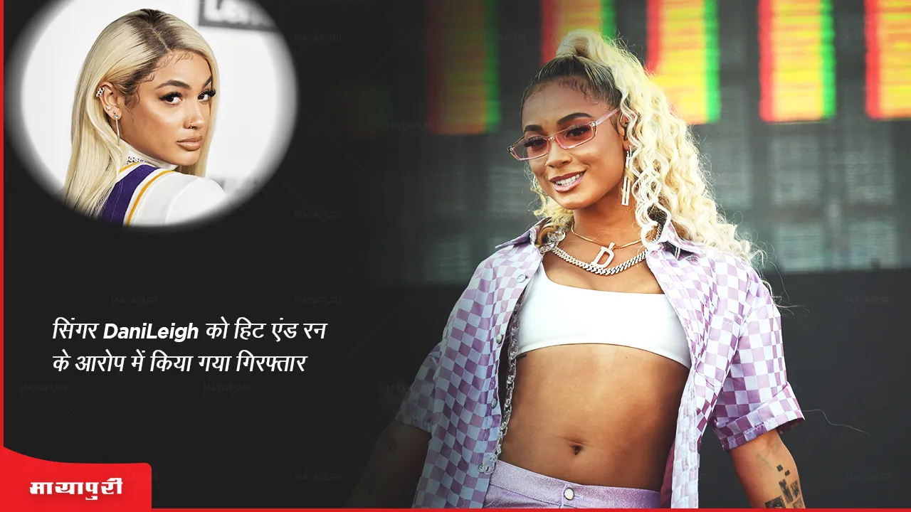 Singer DaniLeigh arrested for hit and run 
