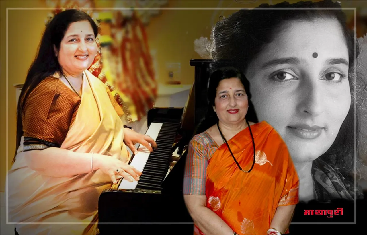 Anuradha Paudwal Birthday: जिसने बनाया सिंगर उसी की वजह से फ्लॉप हुआ अनुराधा पौडवाल का करियर
