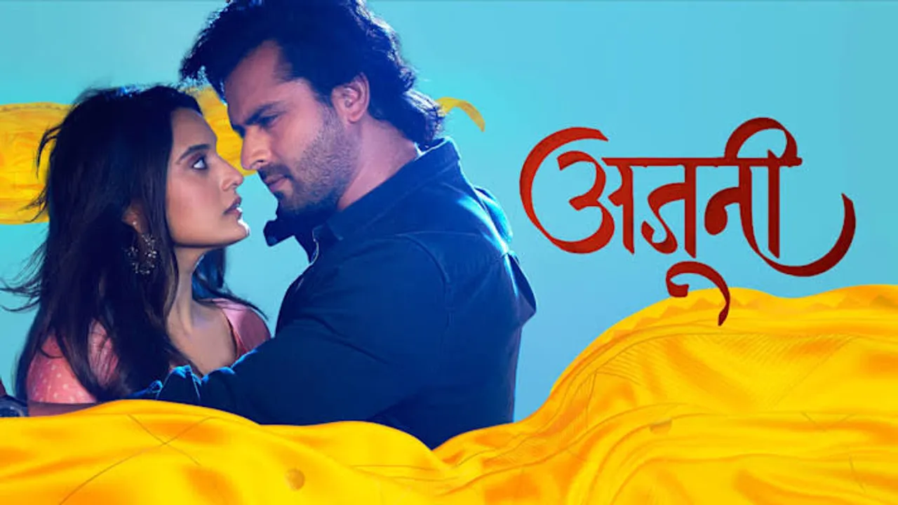 स्टार भारत के 'अजूनी' शो में मुख्य किरदार निभा रही अभिनेत्री आयुषी खुराना शोएब इब्राहिम को मानती हैं अपना मेंटर