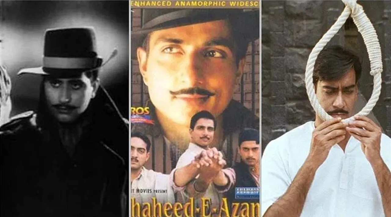 शहीद भगत सिंह जी के नाम पर बनी वो 7 फ़िल्में जिन्होंने इतिहास को अमर कर दिया