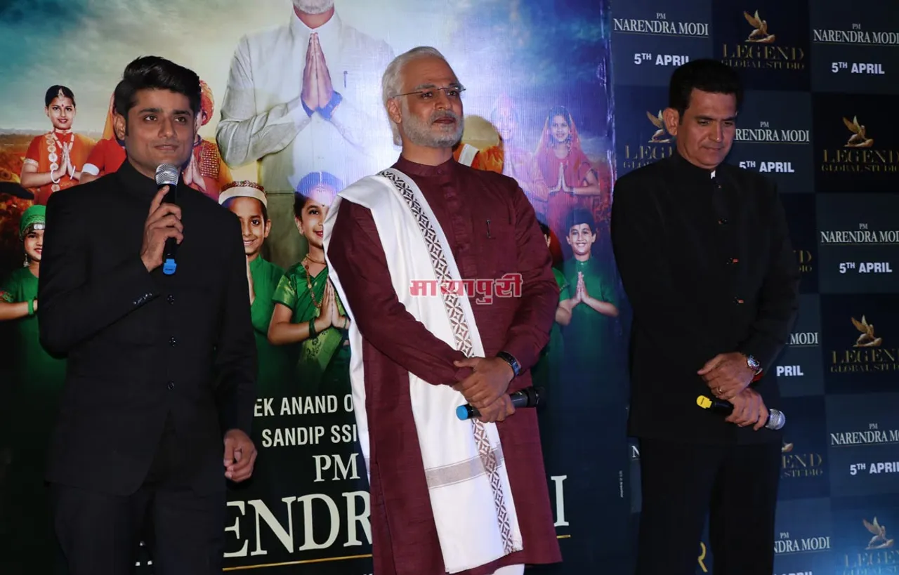 मुंबई में हुआ प्रधानमंत्री श्री नरेंद्र मोदी की बायोपिक का ट्रेलर लॉन्च शामिल हुई कास्ट