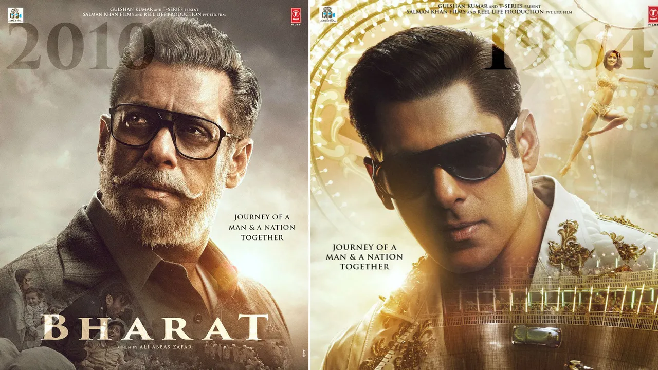 सलमान खान के करियर की सबसे बड़ी ओपनिंग फिल्म बनी ‘भारत’, दूसरे दिन भी बंपर कलेक्शन