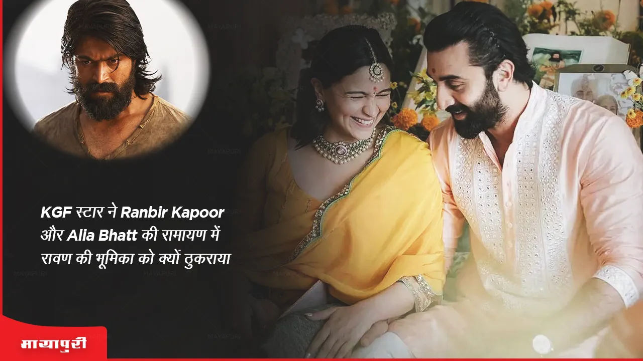 Why the KGF star turned down the role of Ravana in Ranbir Kapoor and Alia Bhatt's Ramayan