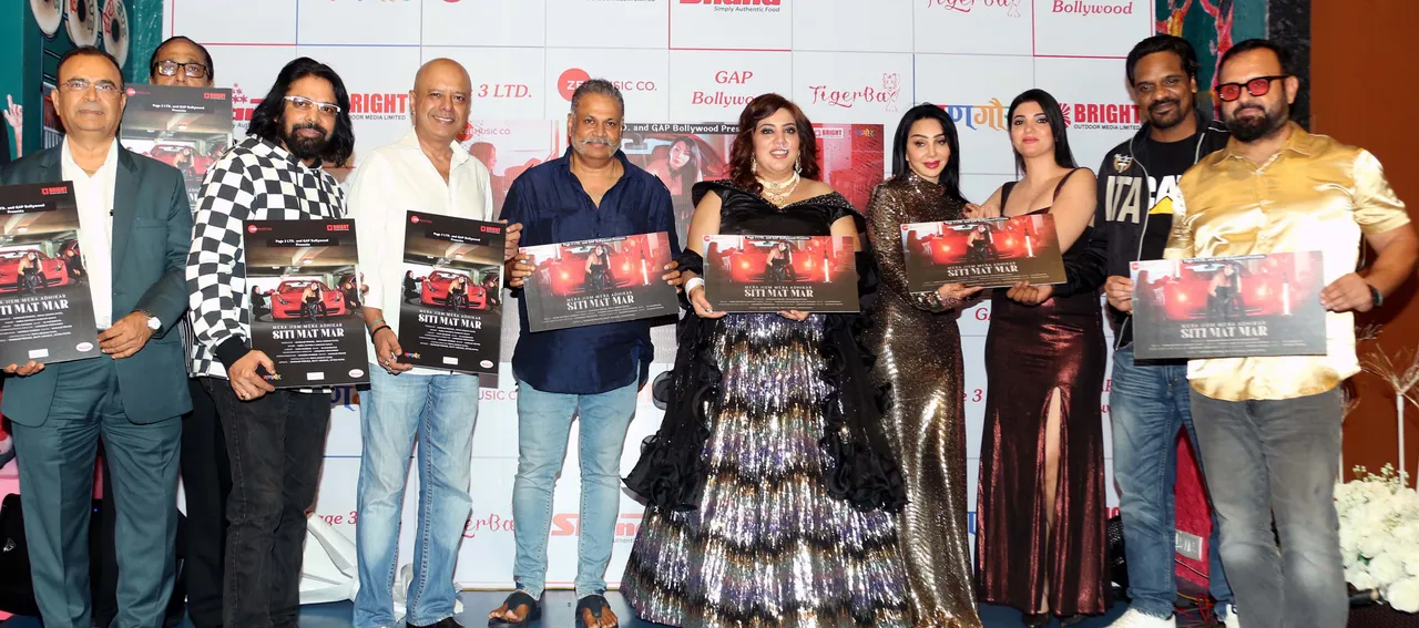 Jimmy Shergill, Naved Jaffrey के हाथों Kainaaz Pervez का म्युज़िक वीडियो "Siti Mat Mar" हुआ लॉन्च