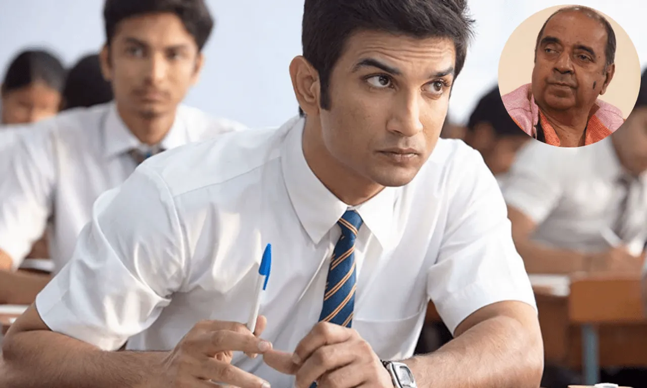कुछ कल की बातें, कुछ आज की बातें - सुशांत सिंह राजपूत
