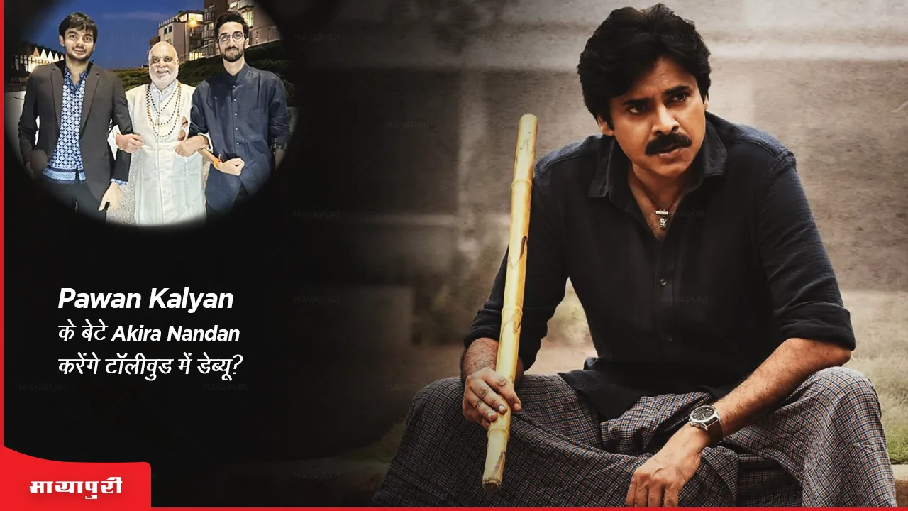 Pawan Kalyan son Akira Nandan to debut in Tollywood