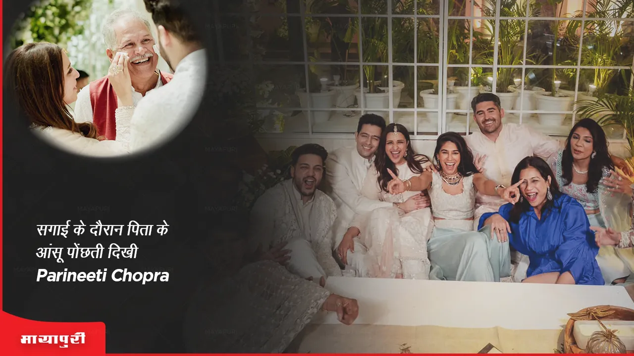 Parineeti Chopra wiping her father tears during her engagement
