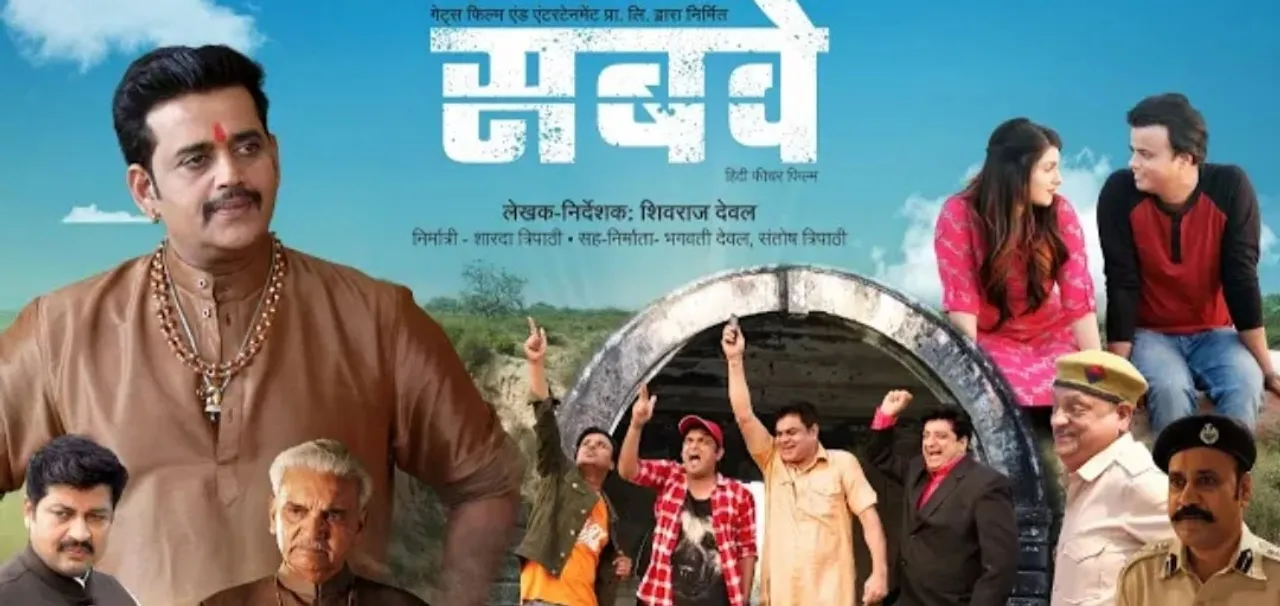  हर इंसान बचपन से ही अभिनेता होता है: Vishal Tripathi