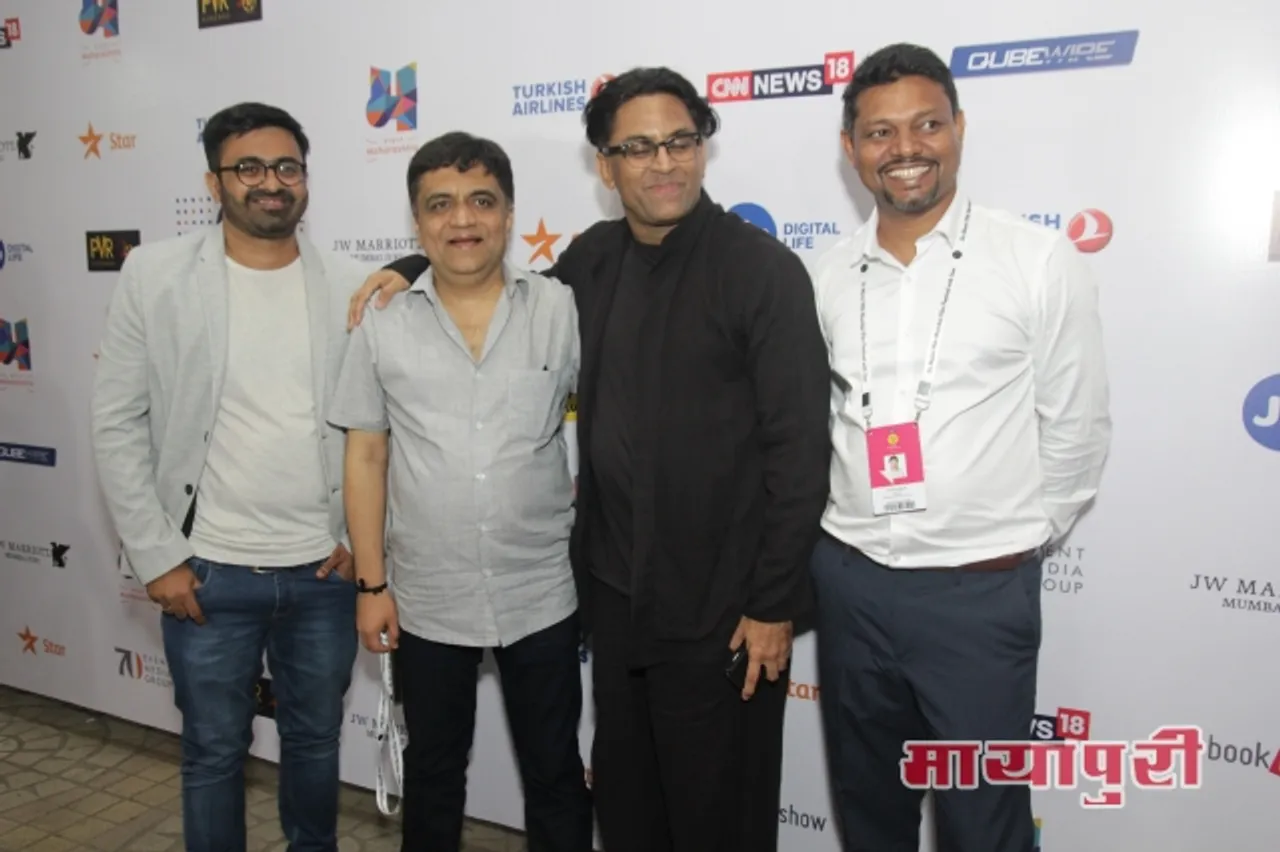 मुंबई में हुई मराठी फिल्म ‘चुम्बक’ की स्क्रीनिंग