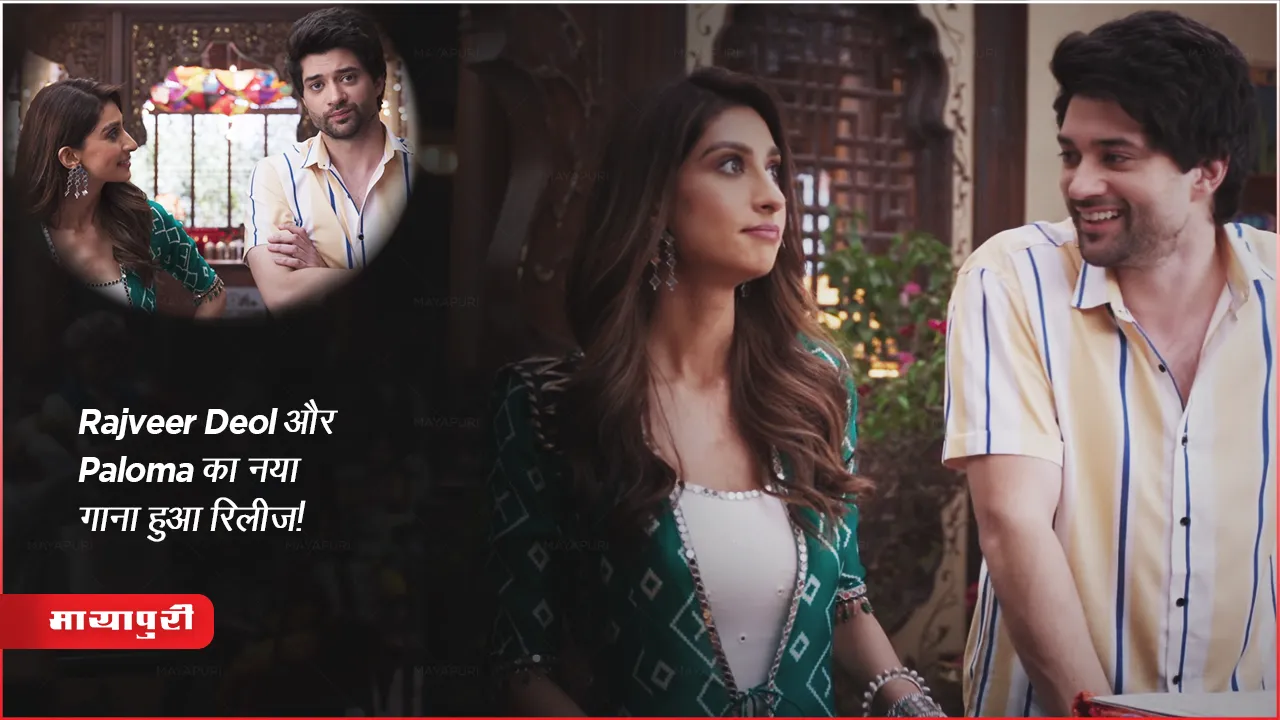 Dono Song Khamma Ghani Out Rajveer Deol and Paloma Dhillon's new song released