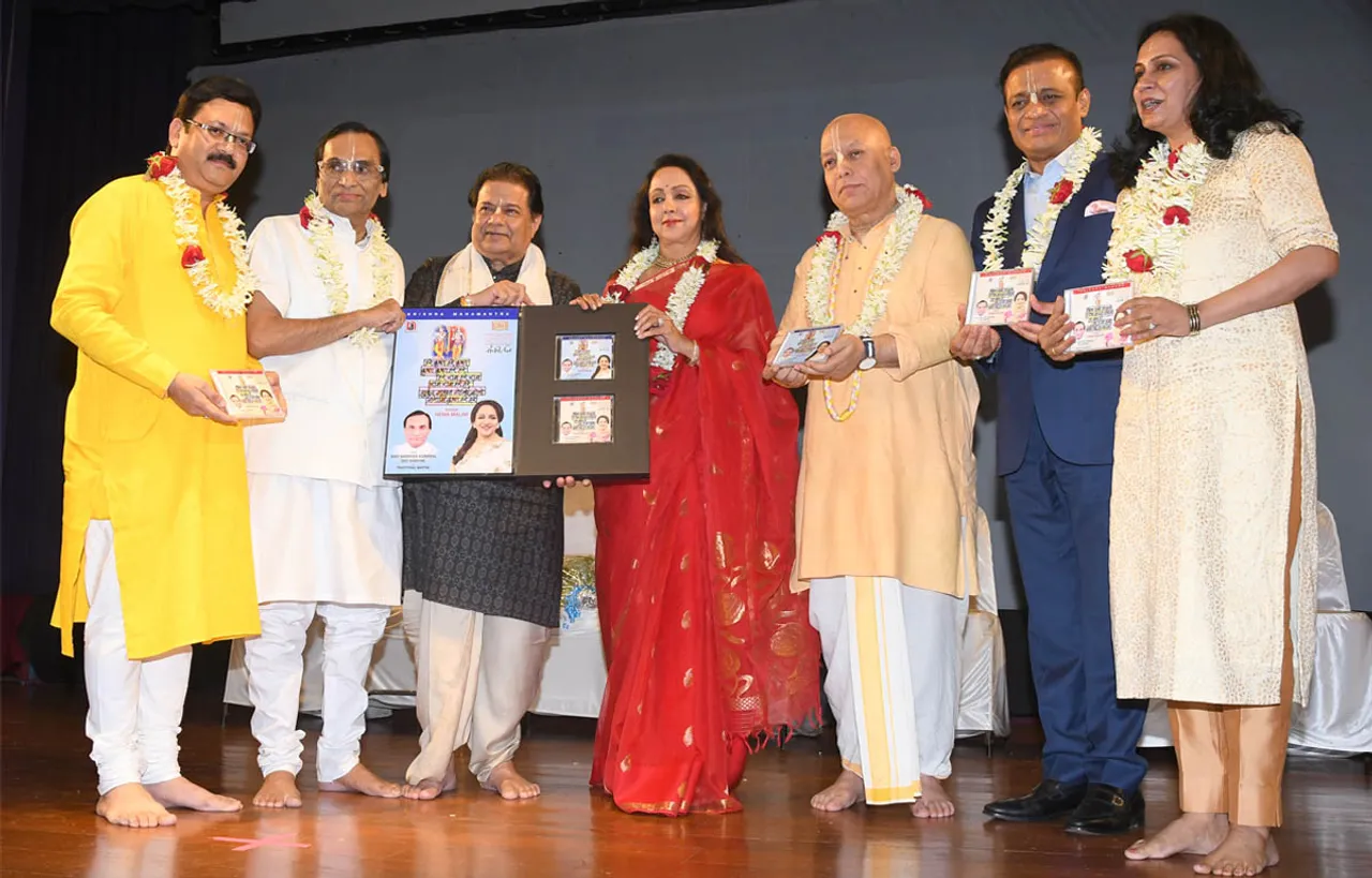 जन्माष्टमी के अवसर पर श्रीमती हेमा मालिनी के दो भक्ति एलबमों का भव्य विमोचन भजन सम्राट श्री अनूप जलोटा जी और भजन रत्न कवि नारायण अग्रवाल ने किया