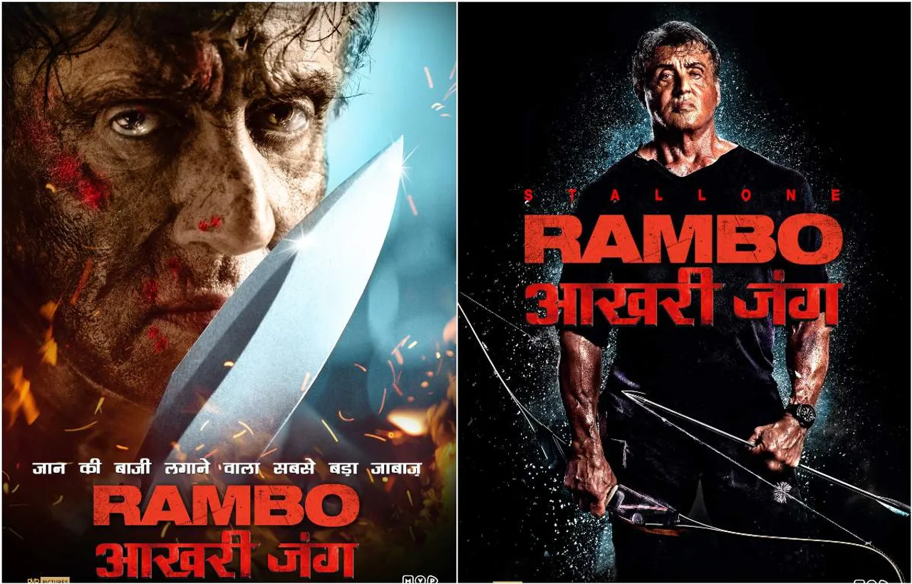 सिल्‍वेस्‍टर स्‍टेलॉन की ‘रैम्‍बो: लास्‍ट ब्‍लड’ भारत में इस दिन होगी रिलीज़