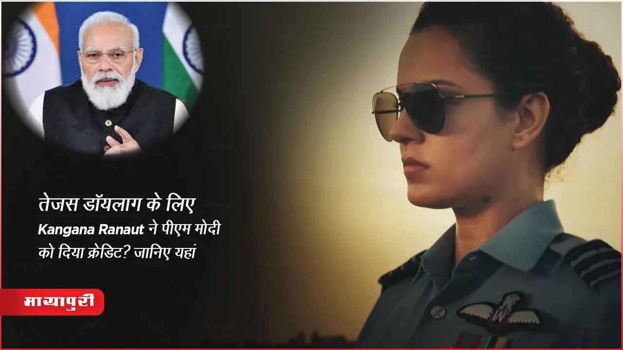 Kangana Tajas Dialogue Bharat Ko Chhedoge Toh Chhodenge Nahi Gives Credit PM Modi