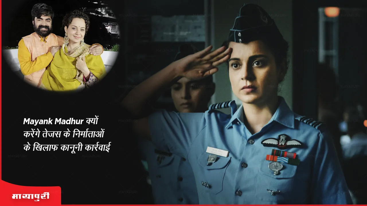 Why will Mayank Madhur take legal action against the makers of Tejas
