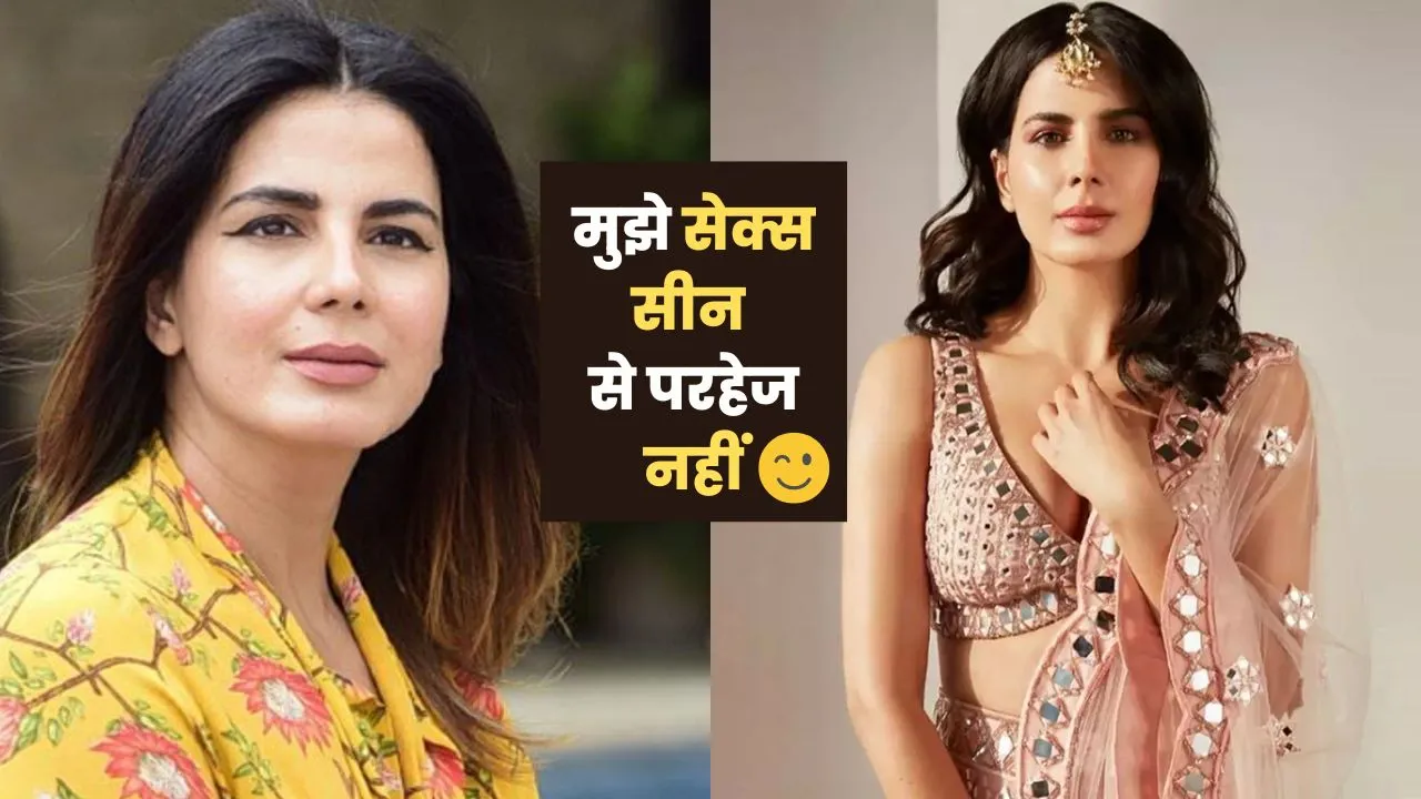 Kirti Kulhari