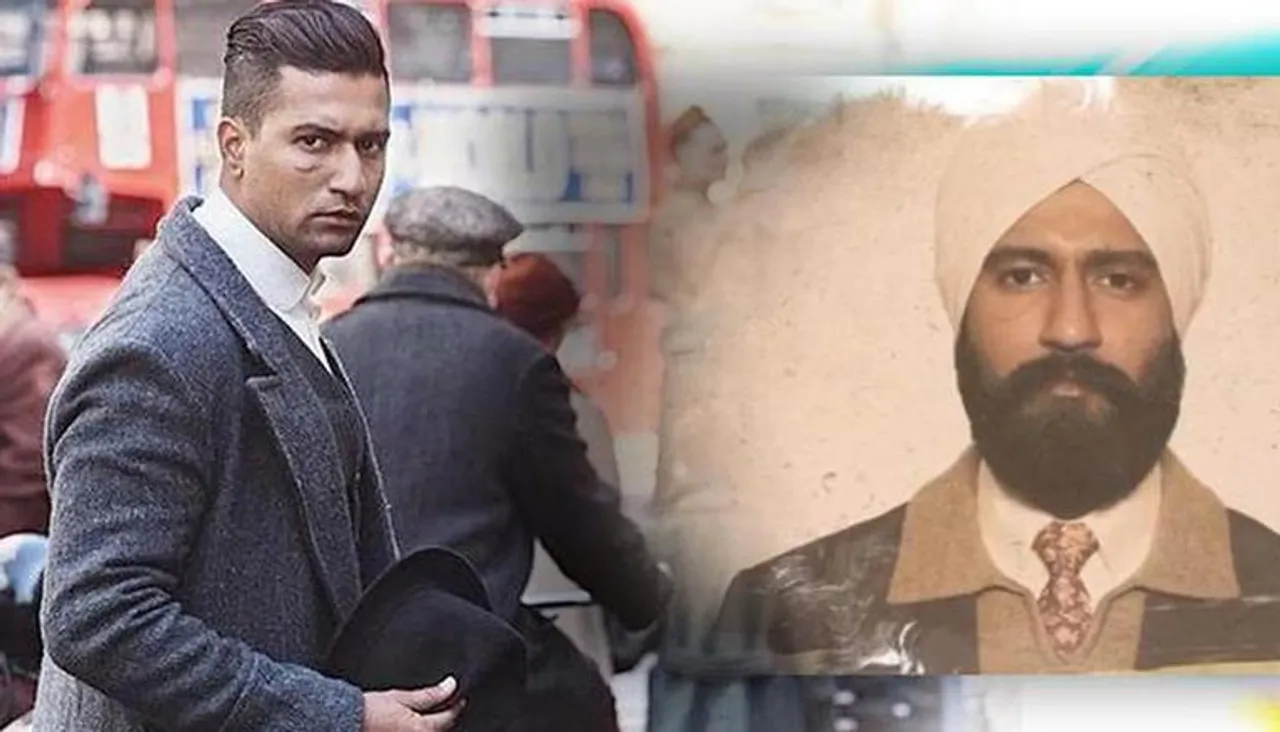 Trailer Review: विकी कौशल की मोस्ट अवेटेड फिल्म ‘सरदार उधम’ का ट्रेलर हुआ रिलीज़