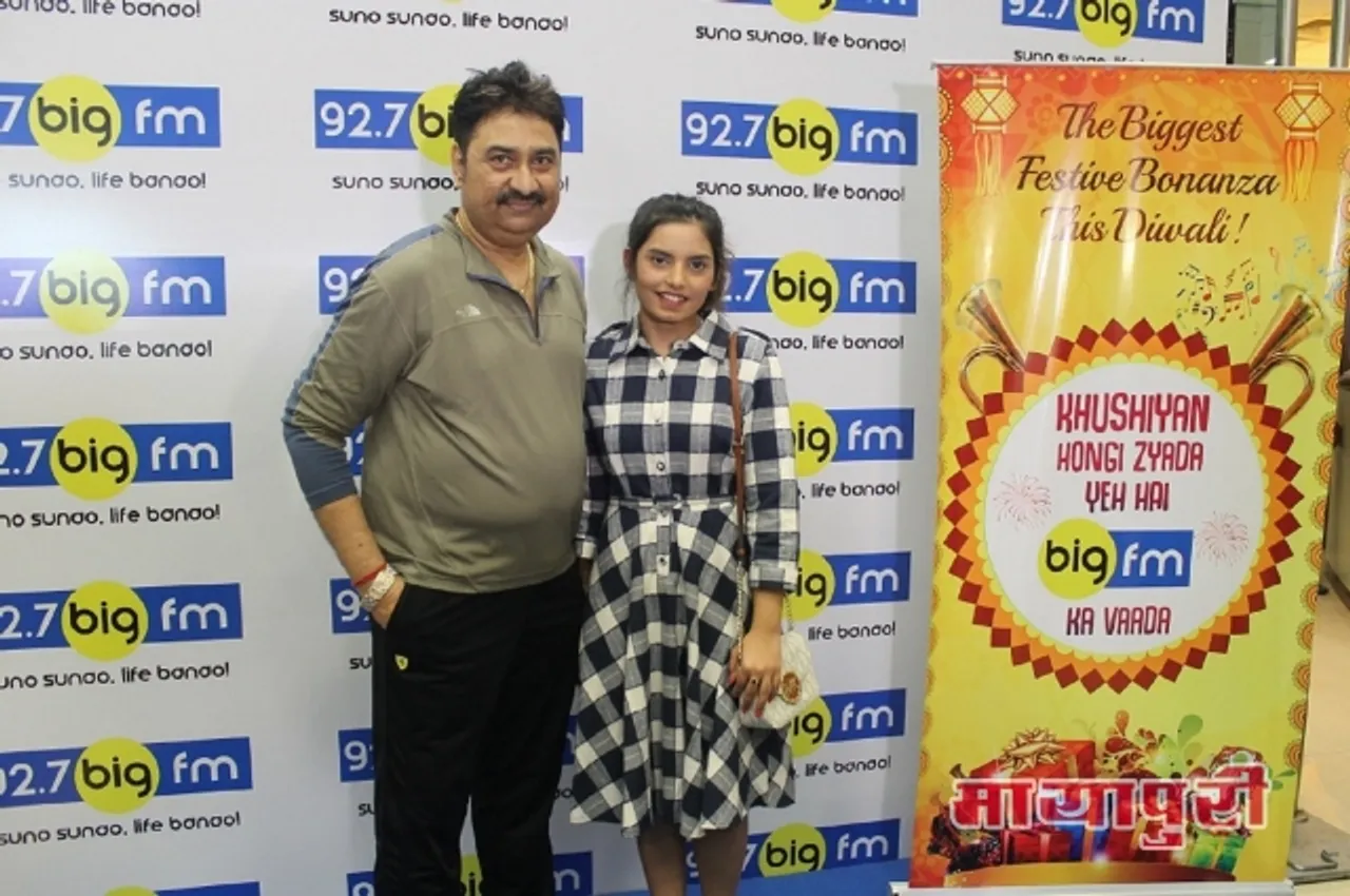 कुमार सानू और बेटी शैनन शामिल हुए 92.7 बिग एफएम के खुशियों की मैराथन में