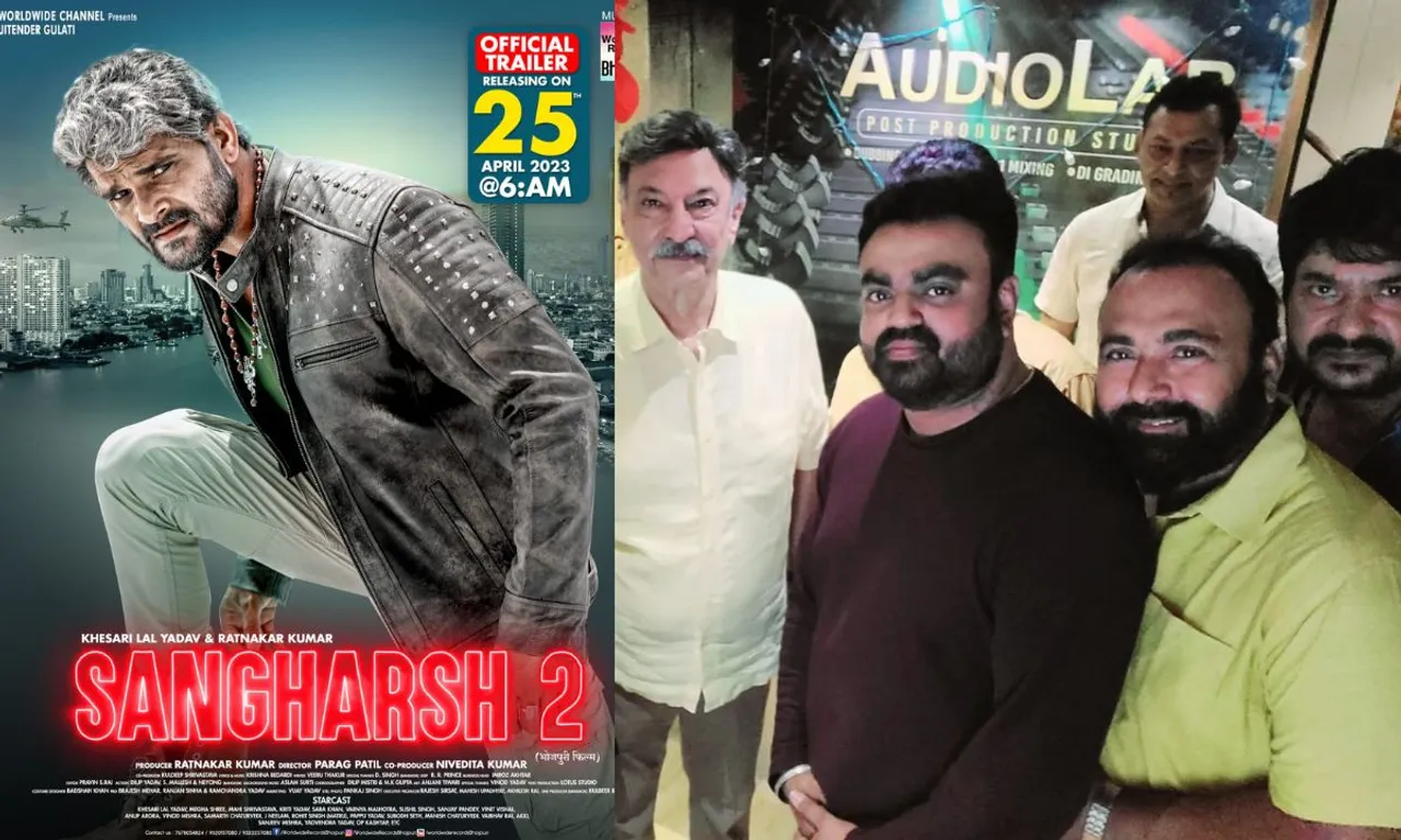 25 अप्रैल को आ रहा है निर्माता रत्नाकर कुमार और खेसारी लाल यादव की भोजपुरी फिल्म संघर्ष 2 का ट्रेलर