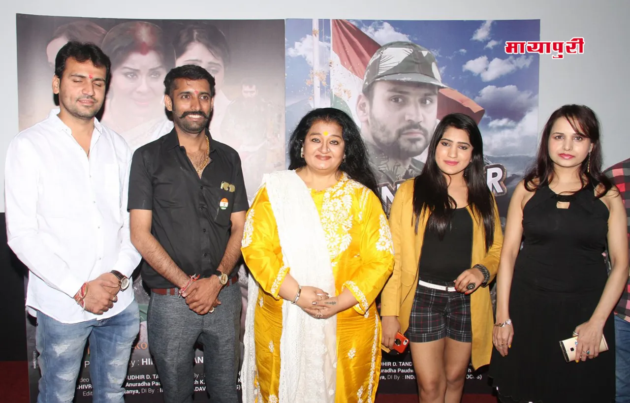 ‘मैं अमर हो गया ’ गीत द्धारा शहीदों को श्रद्धांजलि